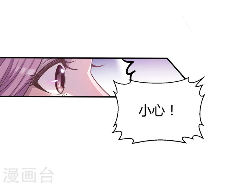 第2话 该做的都做了-第2话