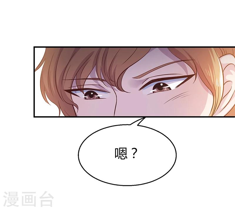 第2话 该做的都做了-第2话