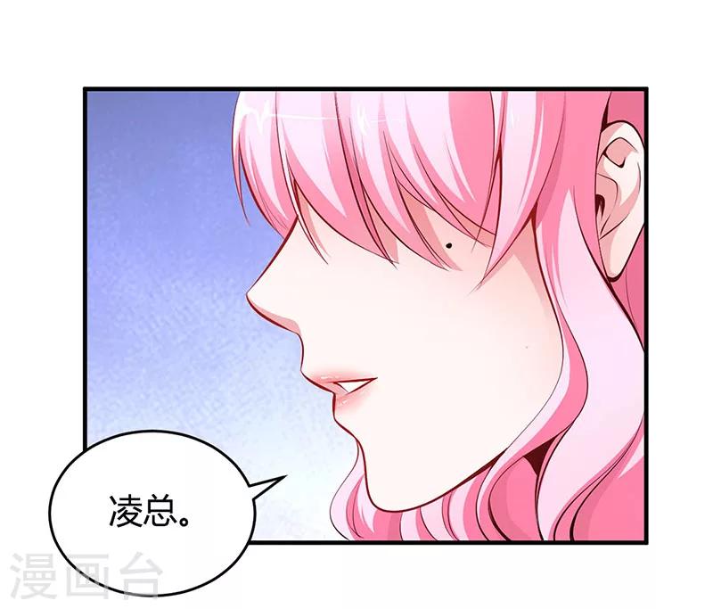 第12话 没有做花瓶的资格-第12话