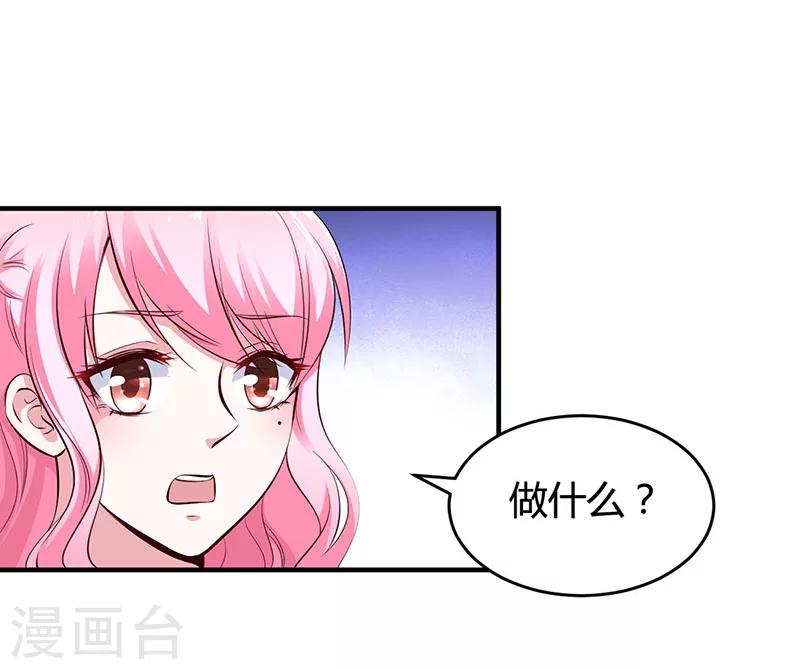 第12话 没有做花瓶的资格-第12话