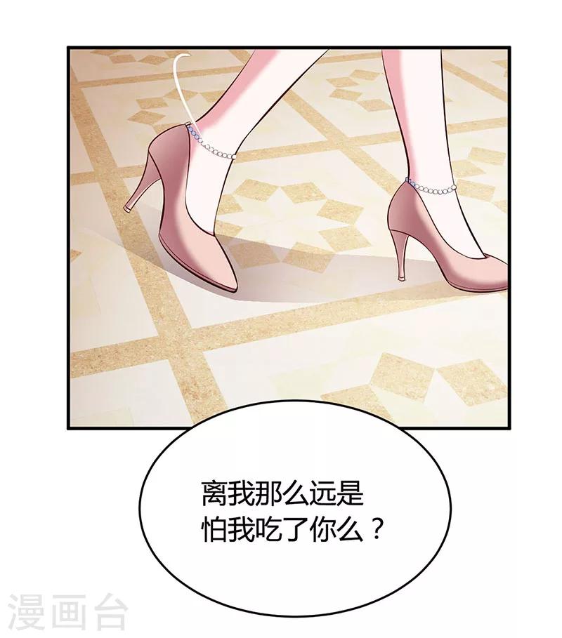 第12话 没有做花瓶的资格-第12话