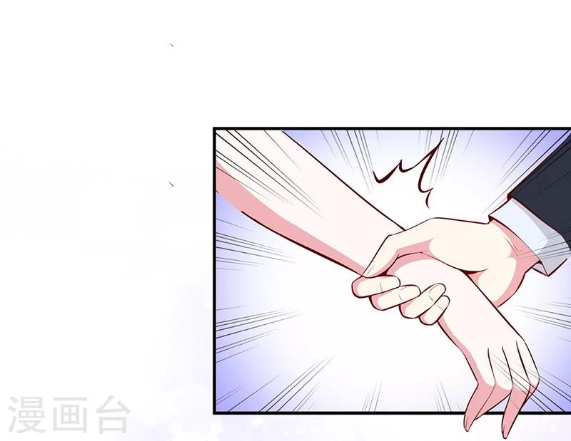 第12话 没有做花瓶的资格-第12话
