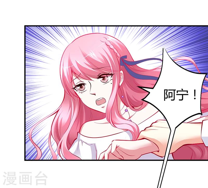 第14话 暴风雨的前奏-第14话