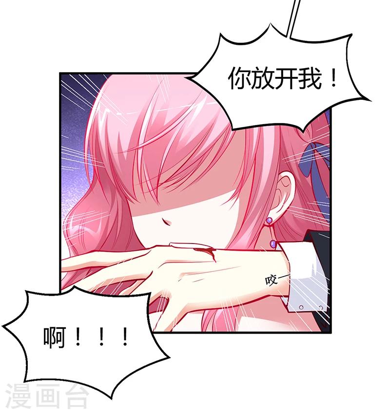 第14话 暴风雨的前奏-第14话