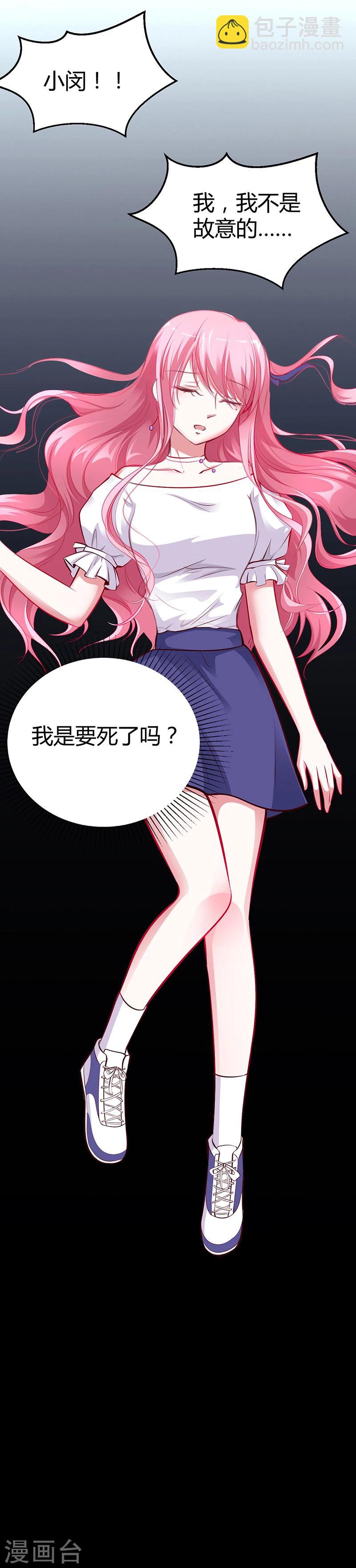 第14话 暴风雨的前奏-第14话