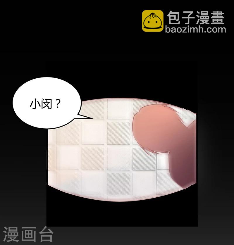 第14话 暴风雨的前奏-第14话