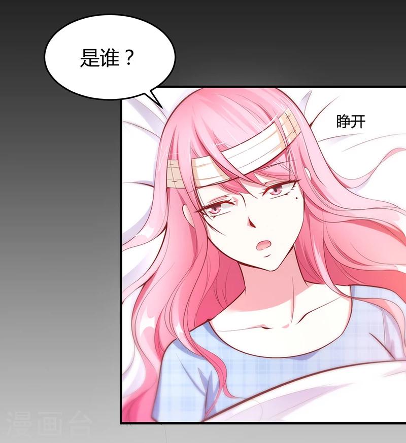 第14话 暴风雨的前奏-第14话