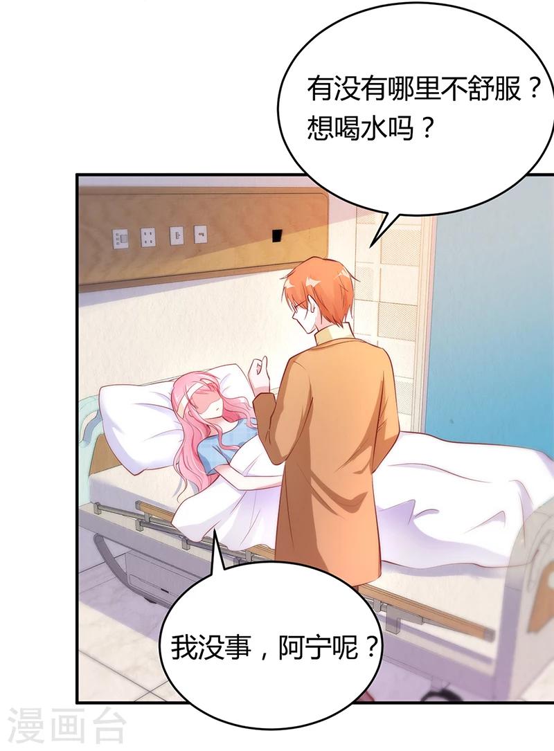 第14话 暴风雨的前奏-第14话
