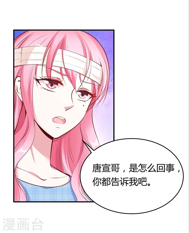 第14话 暴风雨的前奏-第14话
