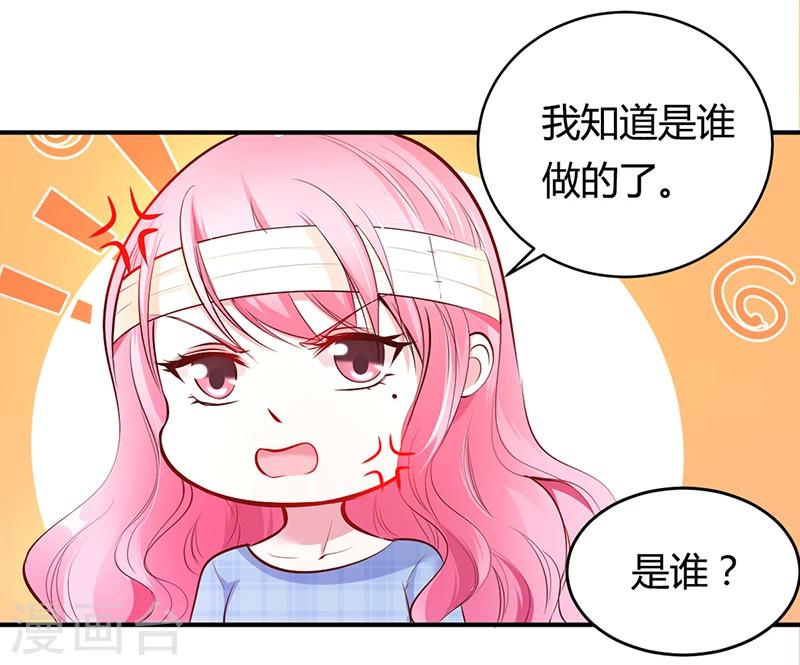 第14话 暴风雨的前奏-第14话