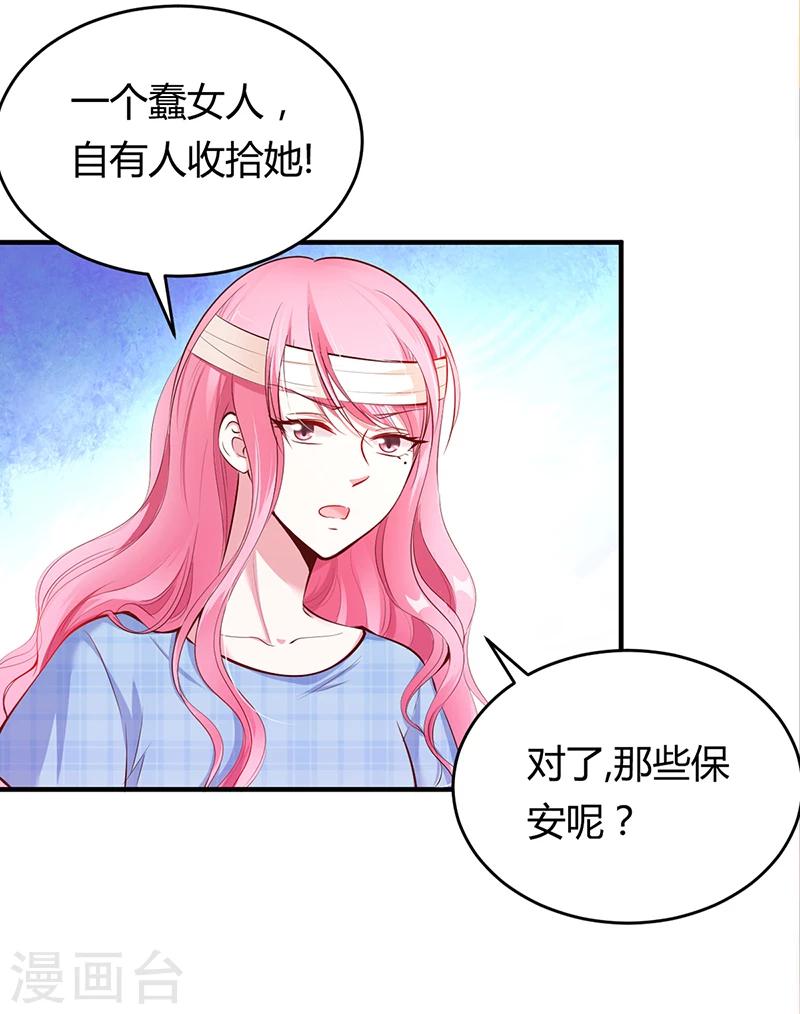 第14话 暴风雨的前奏-第14话