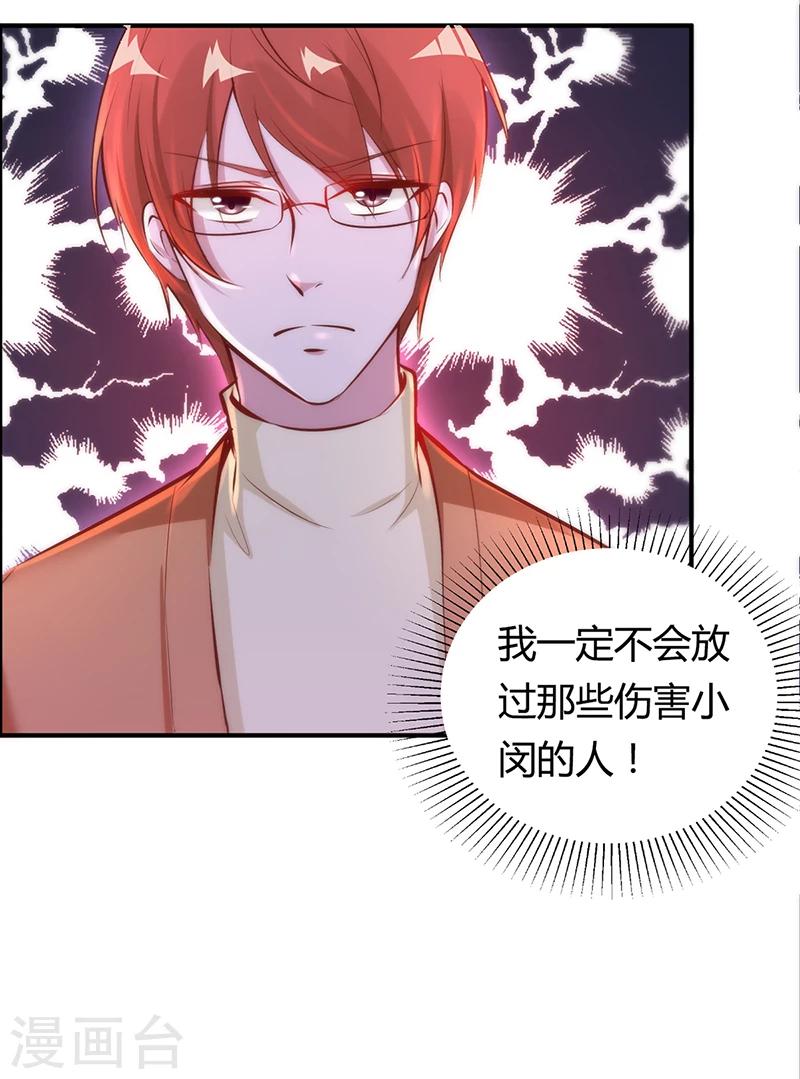 第14话 暴风雨的前奏-第14话