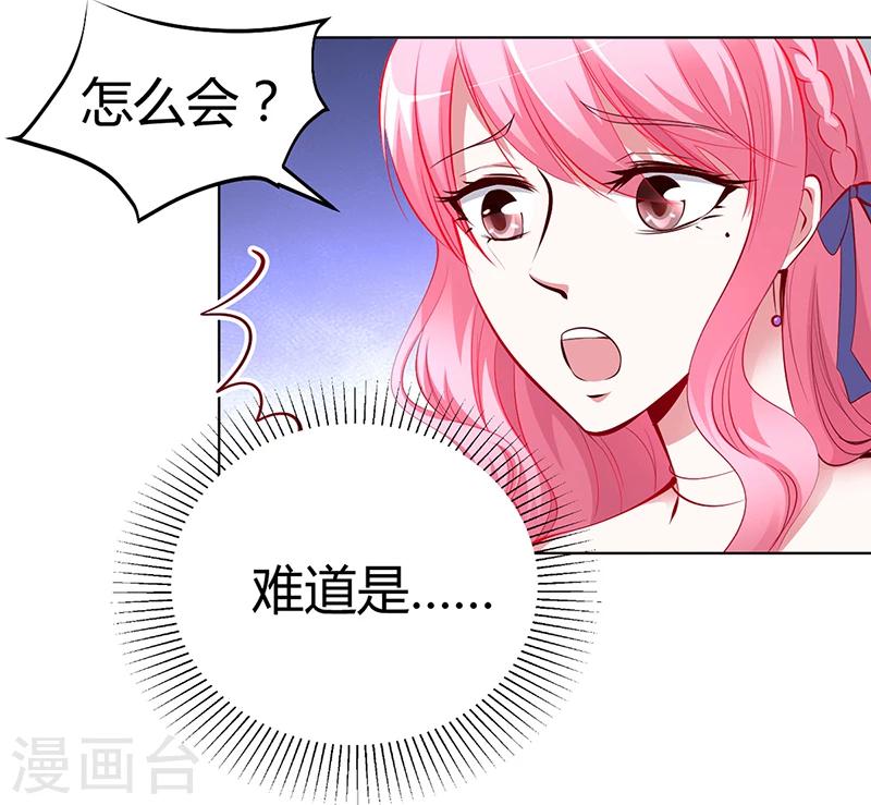 第14话 暴风雨的前奏-第14话