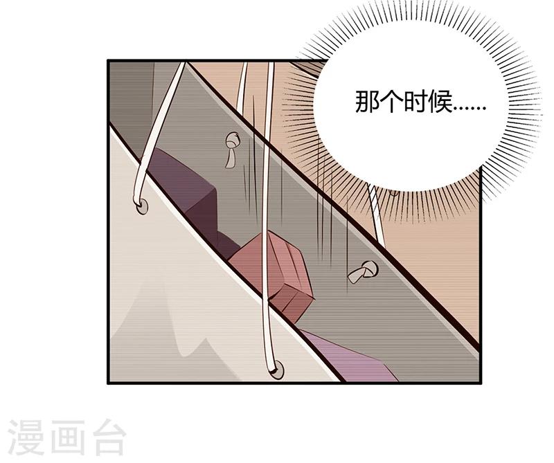 第14话 暴风雨的前奏-第14话