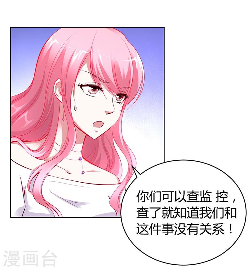 第14话 暴风雨的前奏-第14话