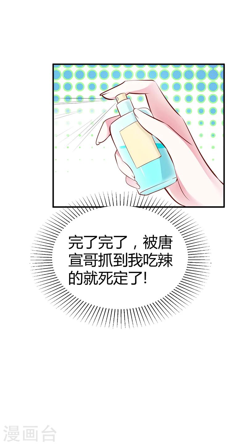 第16话 联盟达成-第16话