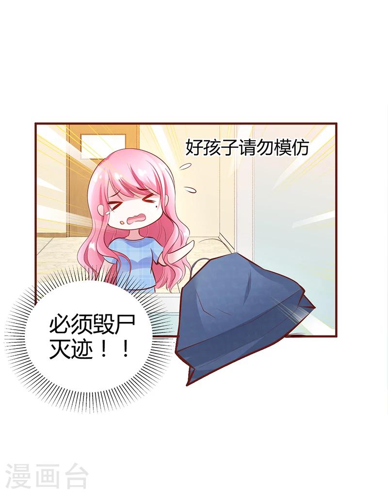第16话 联盟达成-第16话