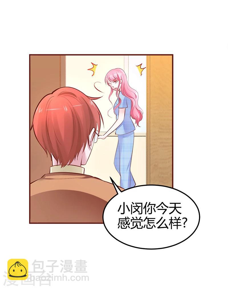 第16话 联盟达成-第16话