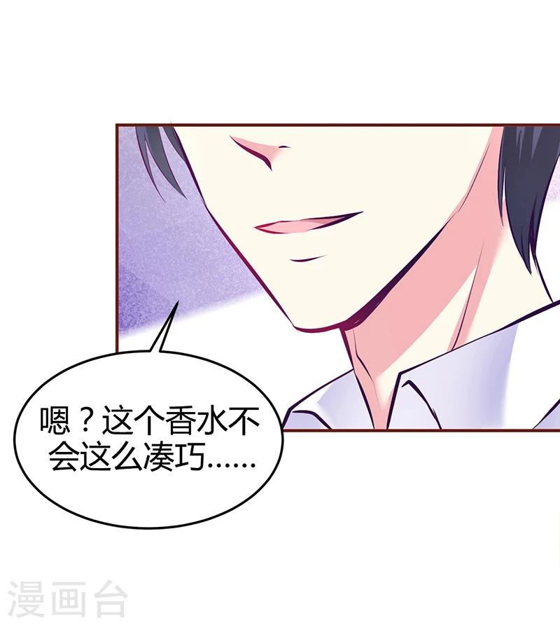 第16话 联盟达成-第16话