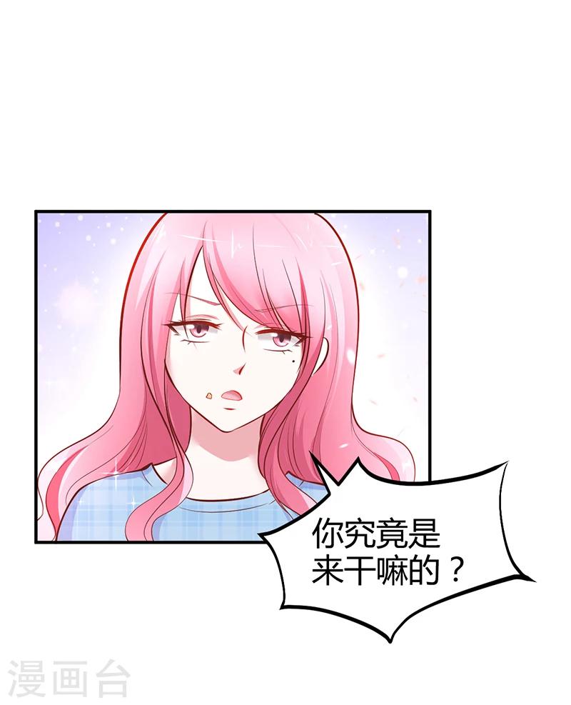 第16话 联盟达成-第16话