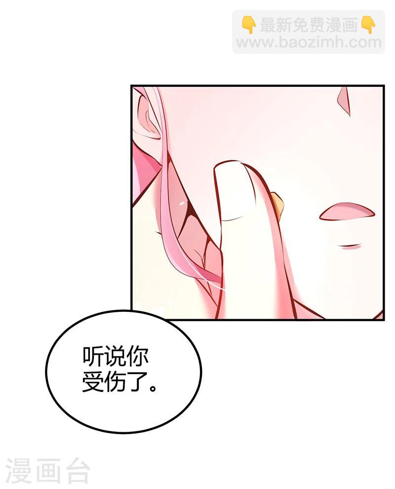 第16话 联盟达成-第16话