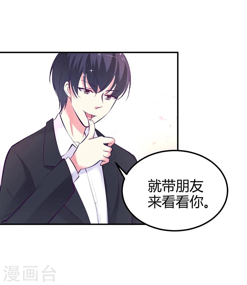 第16话 联盟达成-第16话