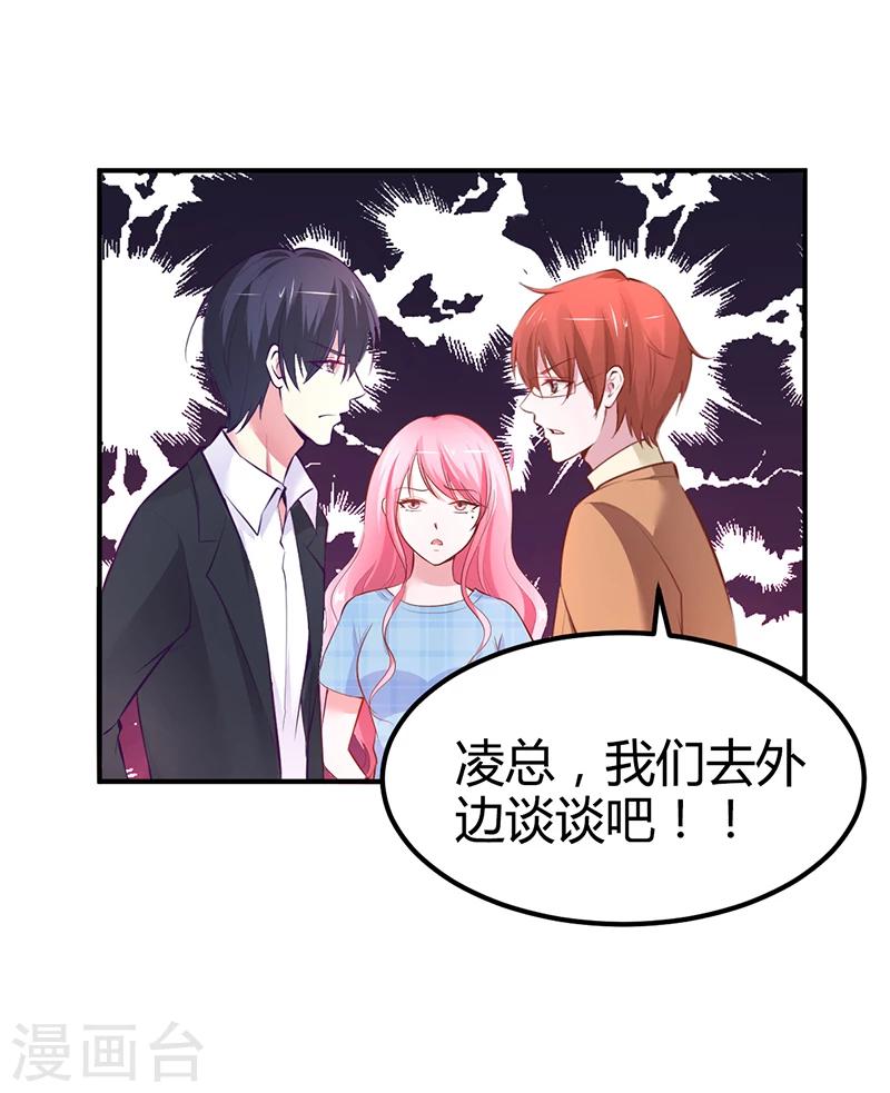 第16话 联盟达成-第16话