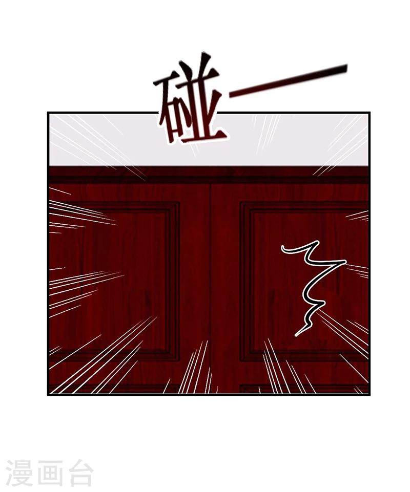 第18话 无耻老贼乔天麟！-第18话