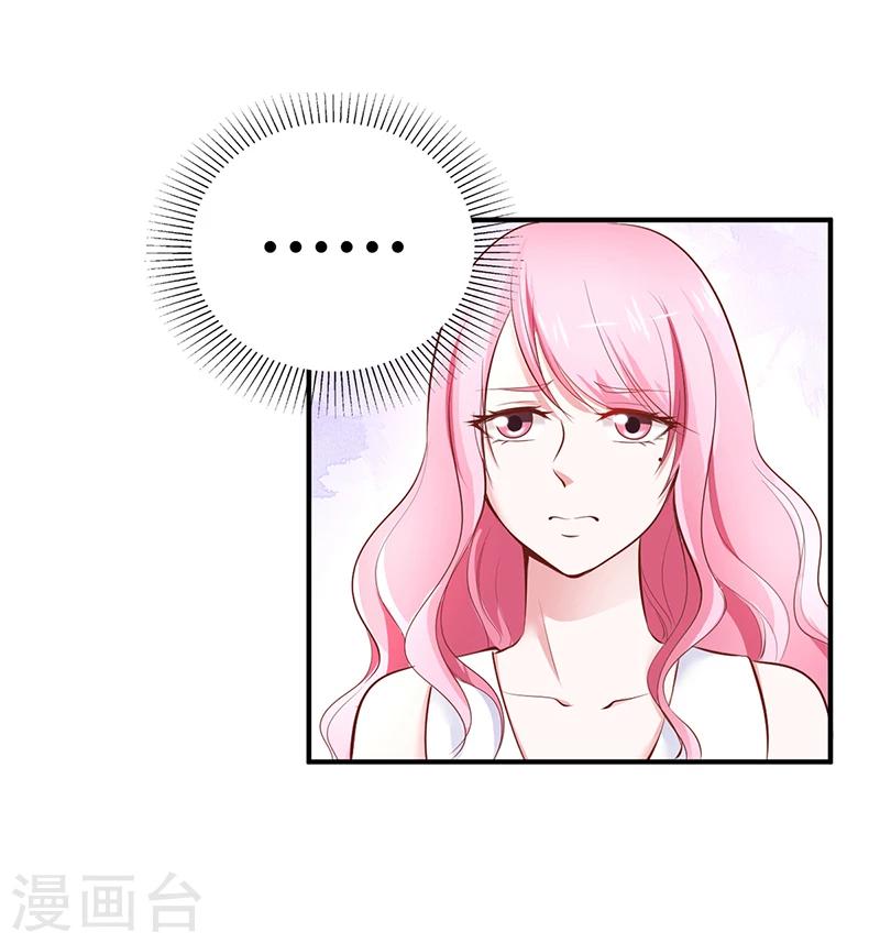 第18话 无耻老贼乔天麟！-第18话