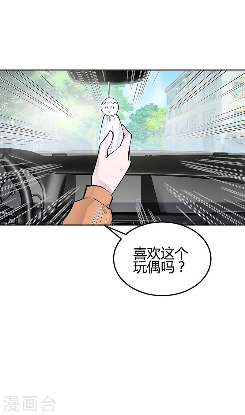 第20话 你还在自责吗-第20话