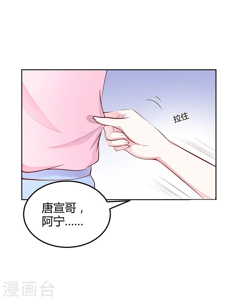第20话 你还在自责吗-第20话