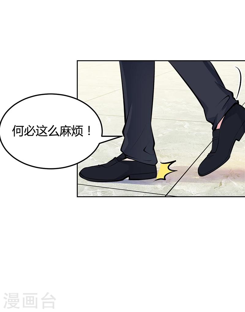 第20话 你还在自责吗-第20话
