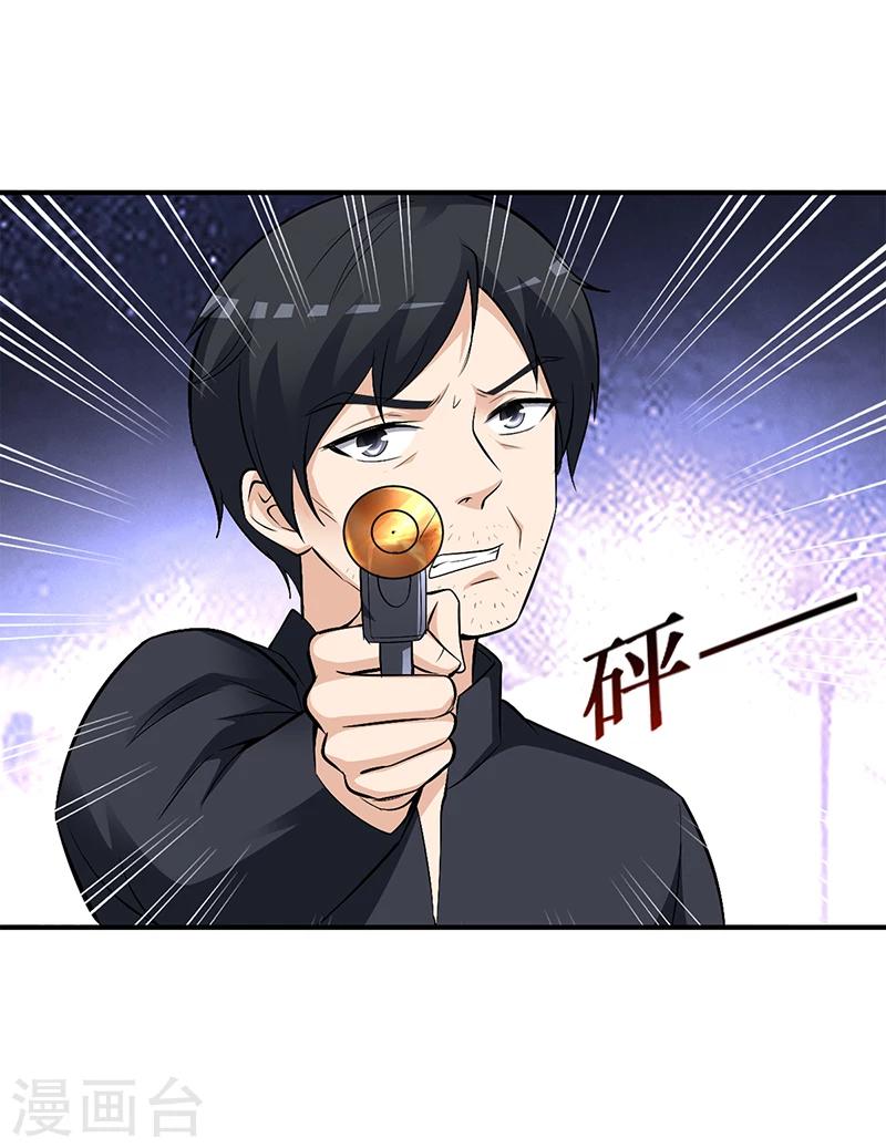 第22话 别怕，我来了-第22话