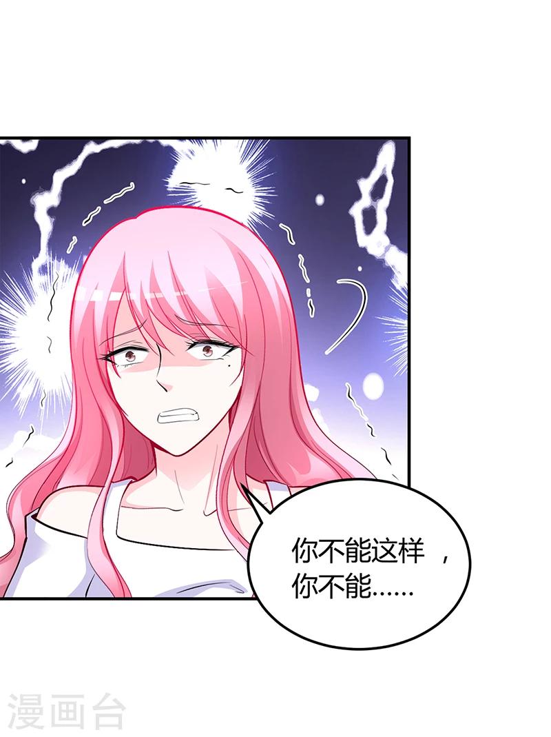 第22话 别怕，我来了-第22话