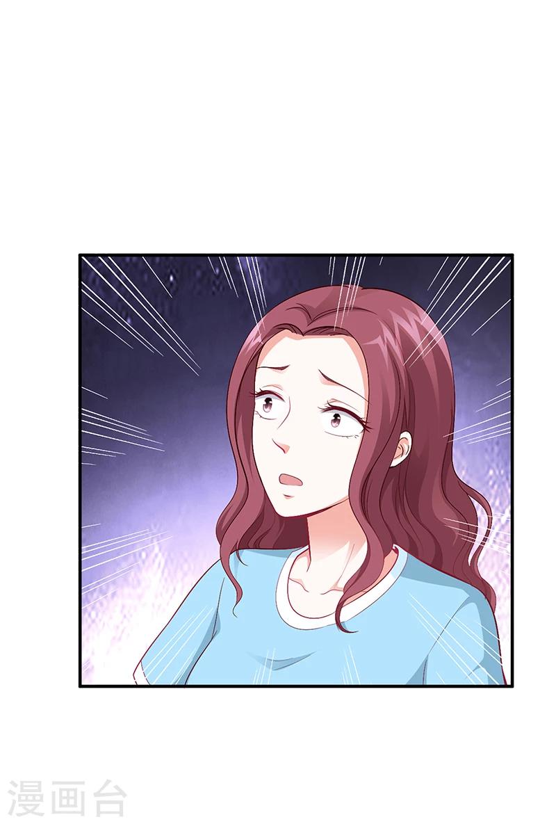 第26话 关系曝光-第26话