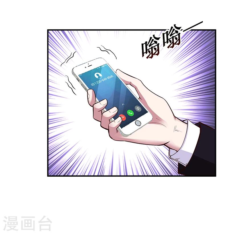 第26话 关系曝光-第26话