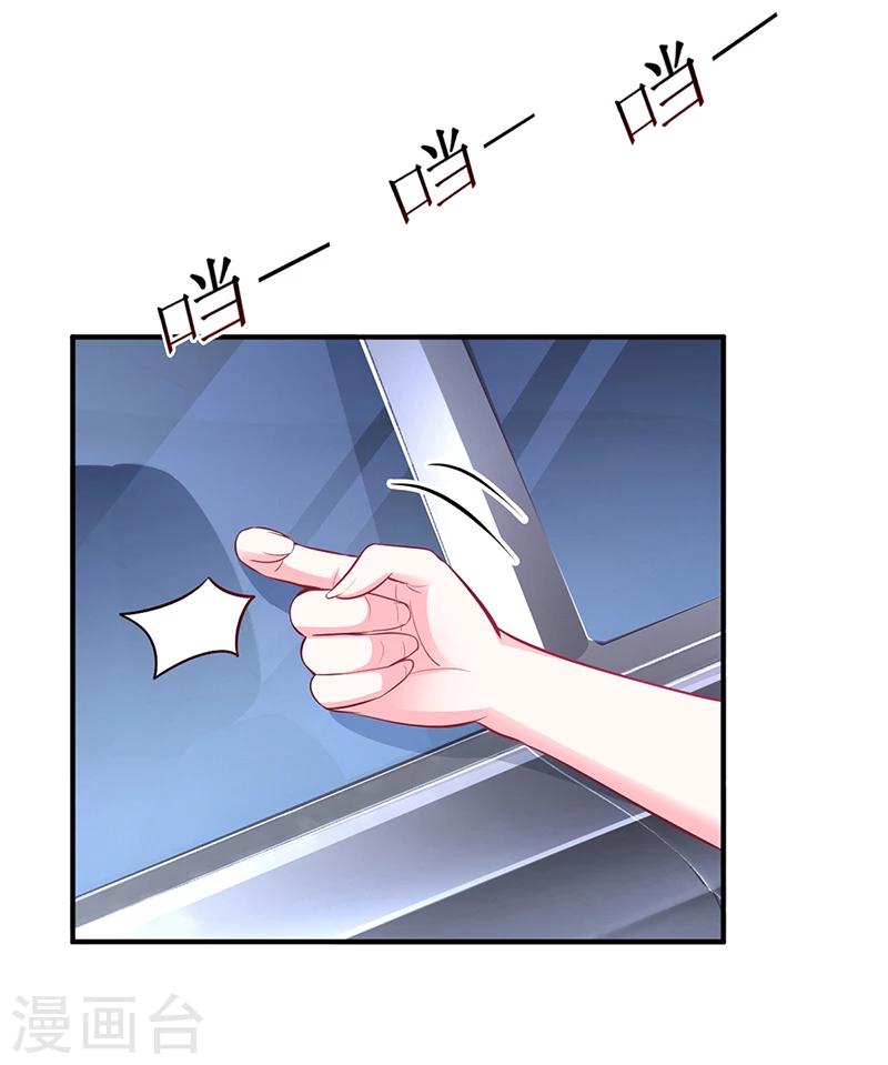 第28话 来得早不如来的巧-第28话