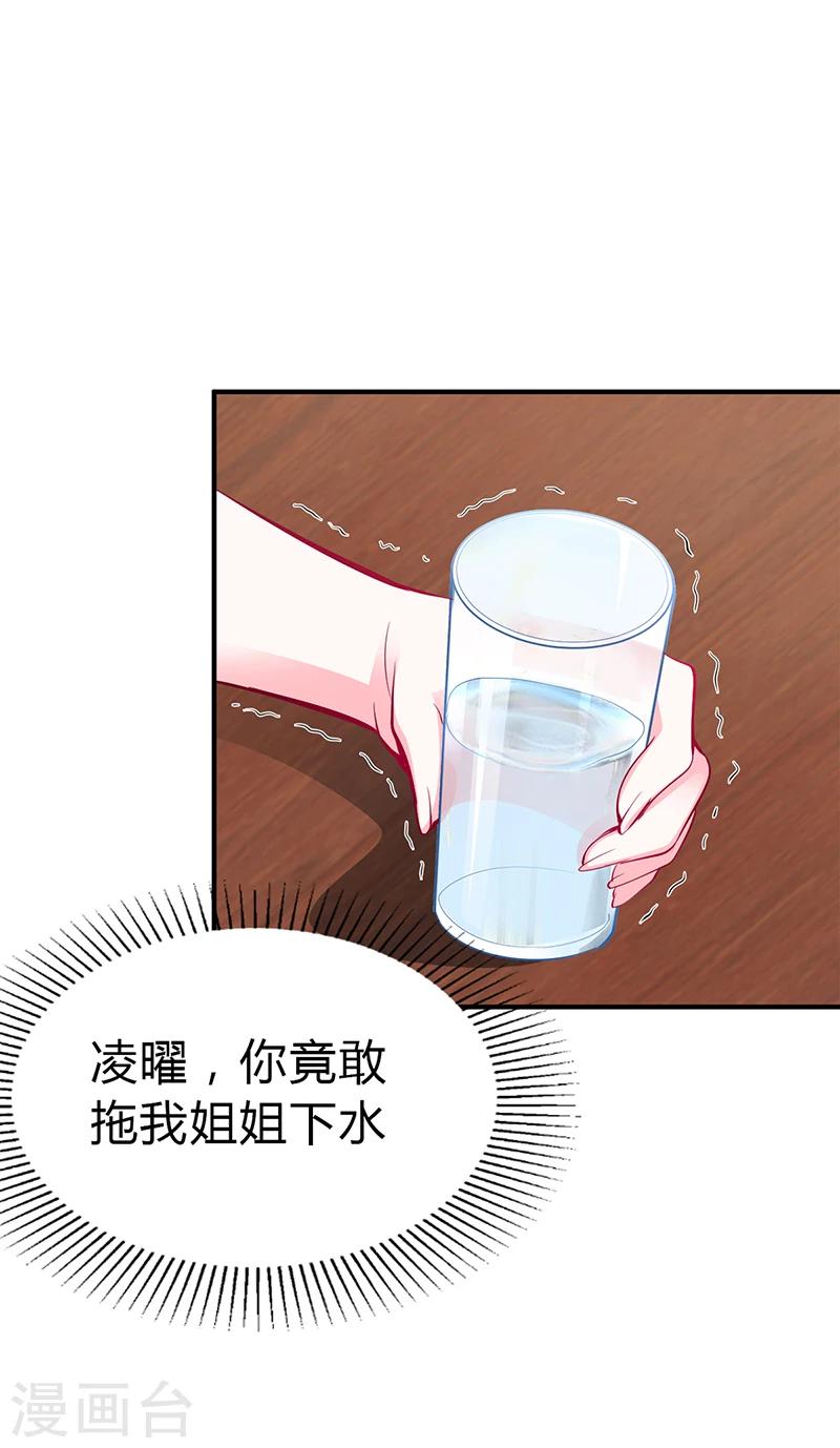 第28话 来得早不如来的巧-第28话