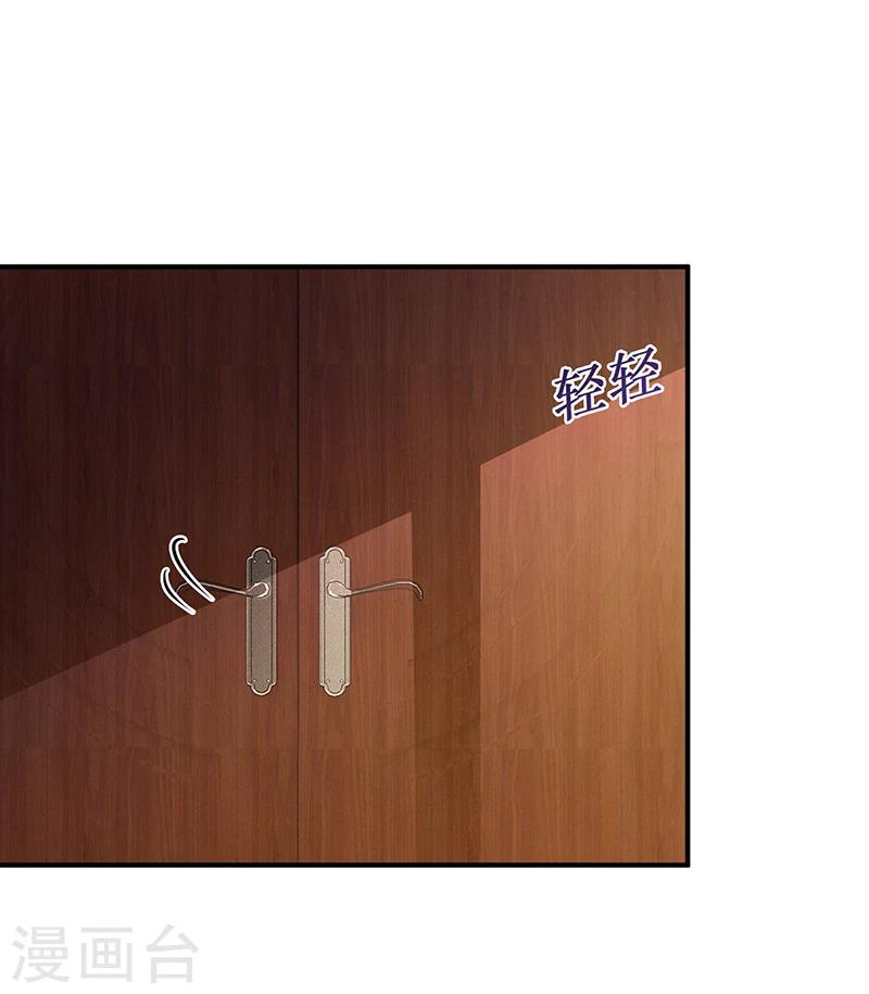 第30话 我们都有秘密-第30话