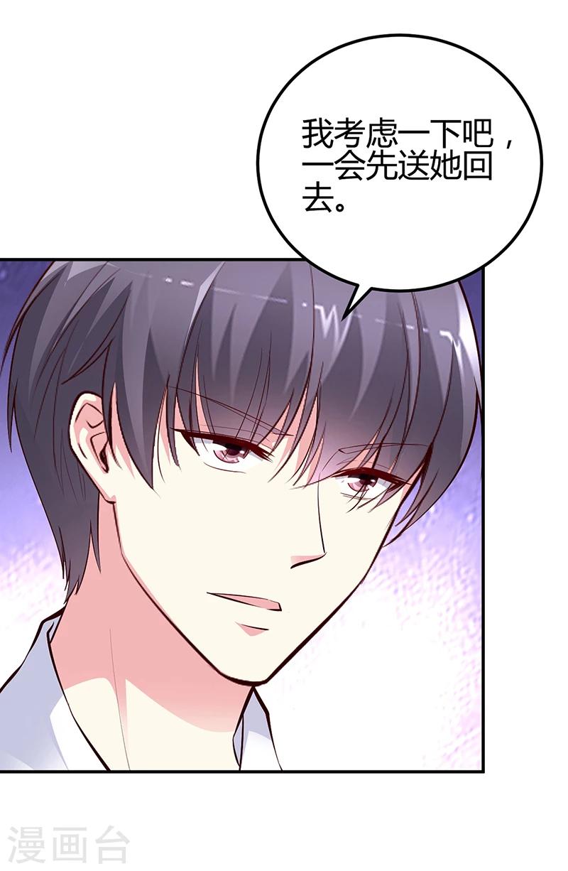 第30话 我们都有秘密-第30话