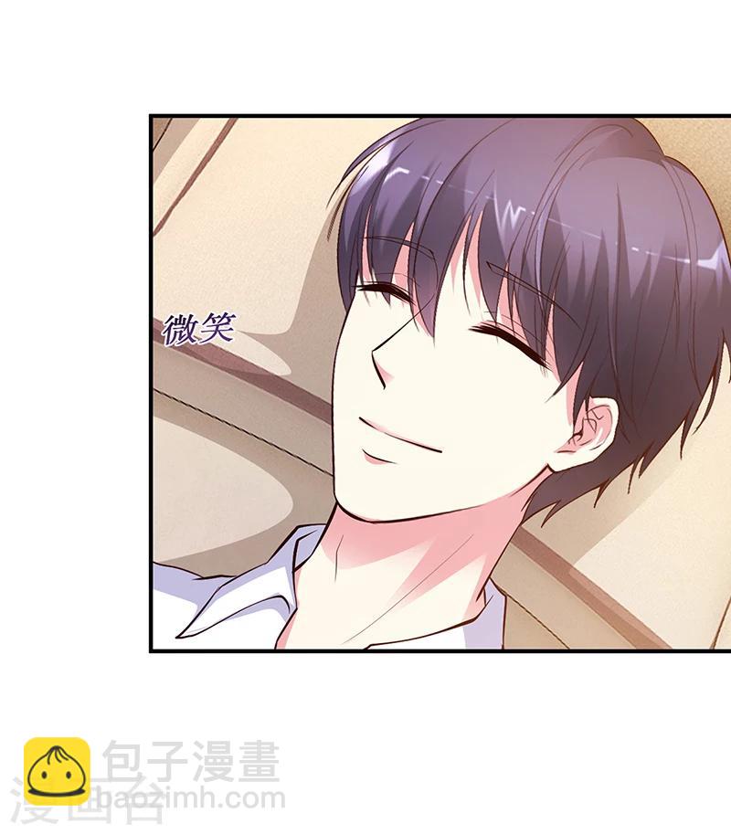 第30话 我们都有秘密-第30话
