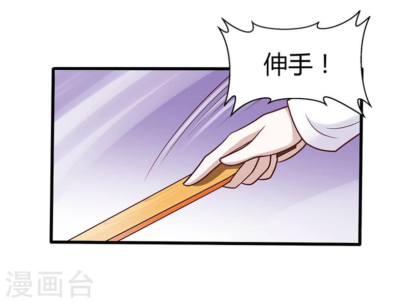 第4话 你也喜欢他-第4话