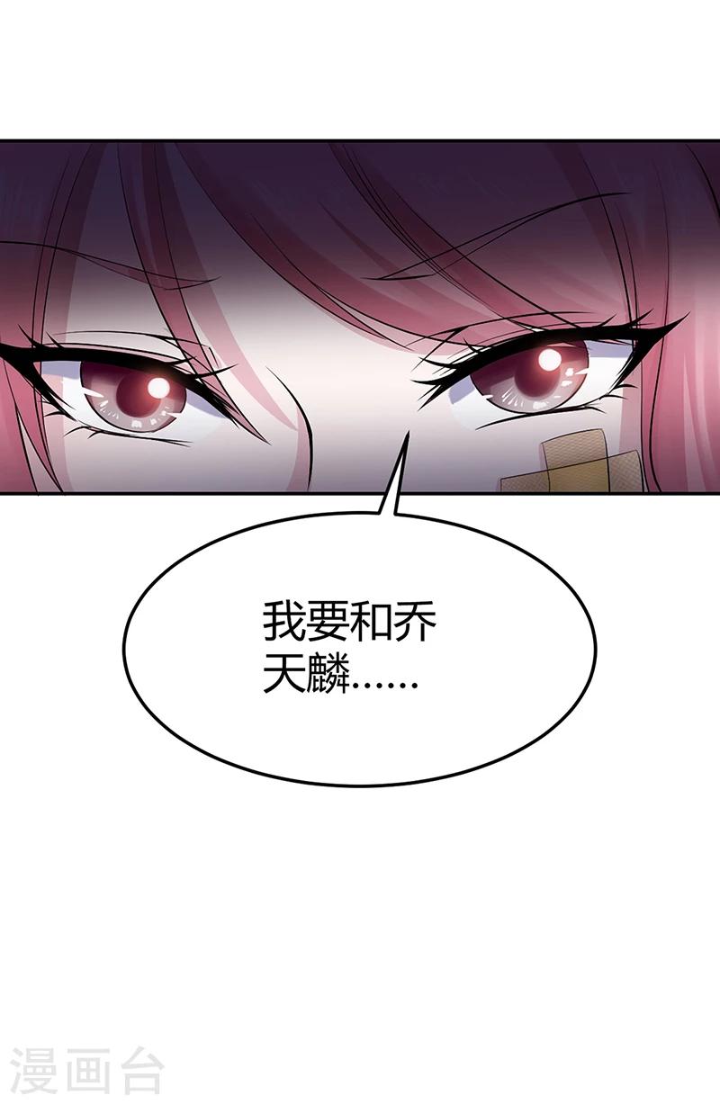 第4话 你也喜欢他-第4话