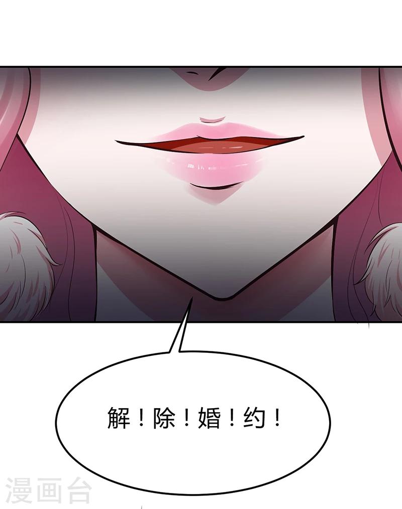 第4话 你也喜欢他-第4话