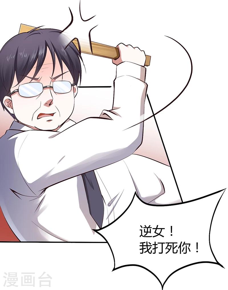 第4话 你也喜欢他-第4话