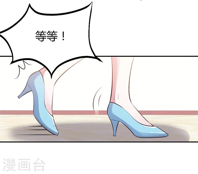 第4话 你也喜欢他-第4话