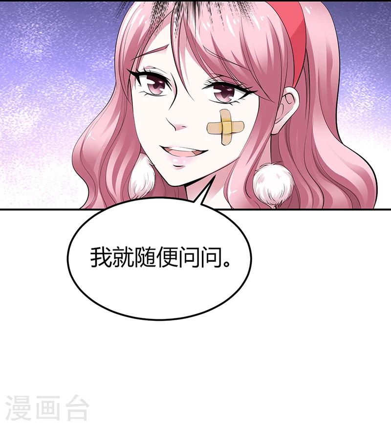 第4话 你也喜欢他-第4话