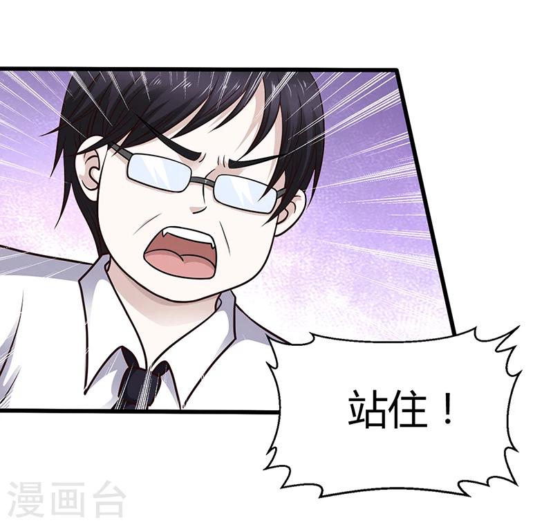 第4话 你也喜欢他-第4话