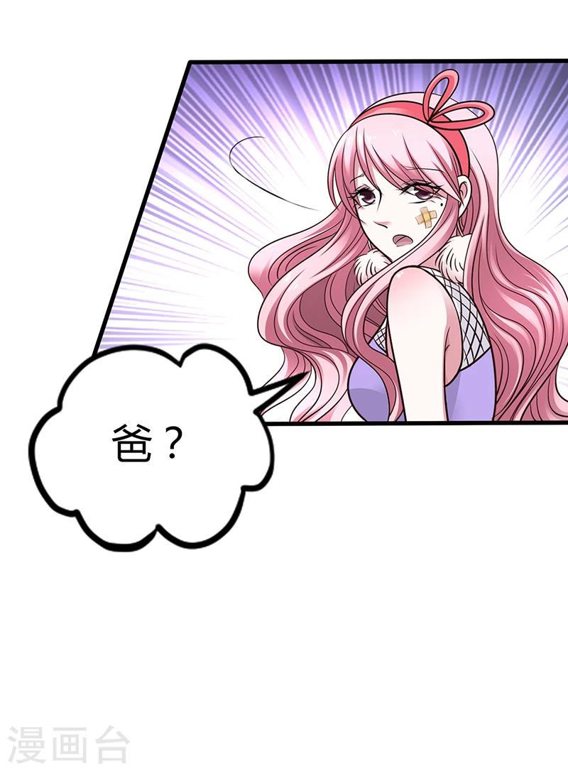 第4话 你也喜欢他-第4话