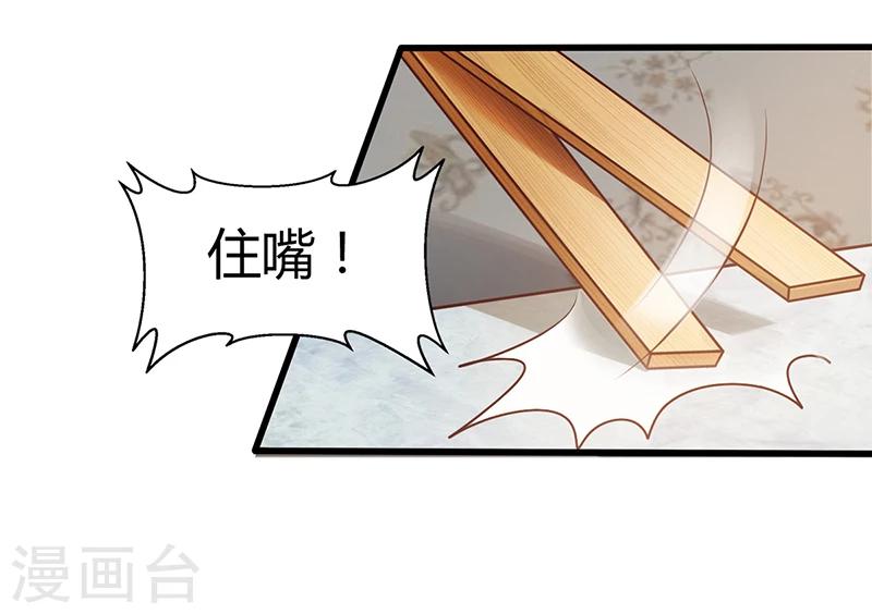 第4话 你也喜欢他-第4话